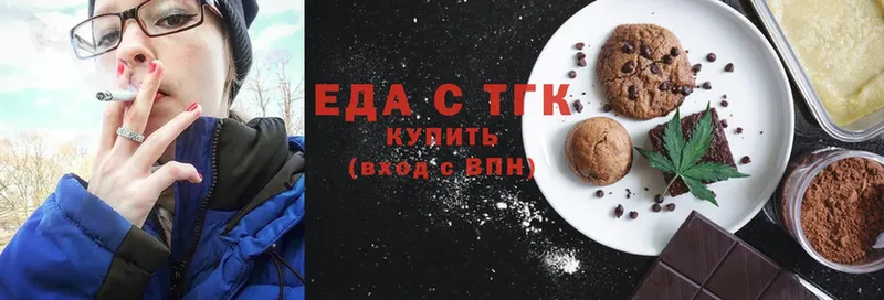 ссылка на мегу ТОР  Азов  Cannafood марихуана  darknet формула  купить наркотик 